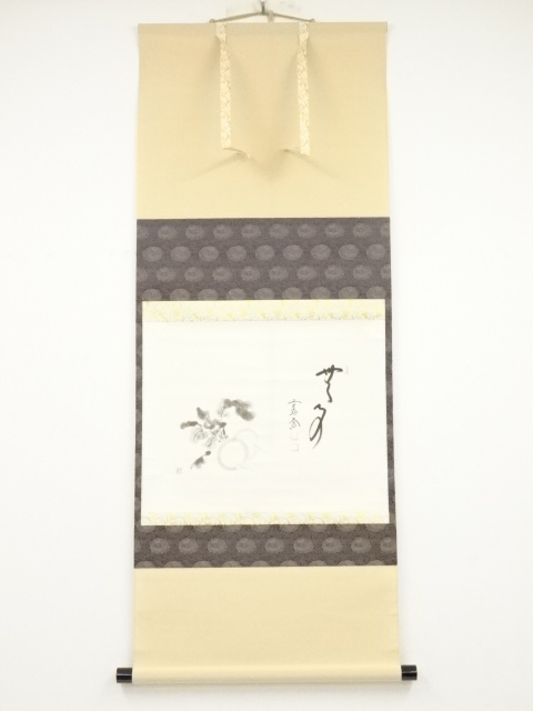 JAPANESE HANGING SCROLL / HAND PAINTED / TURNIP / BY DAIDO NISHIGAKI